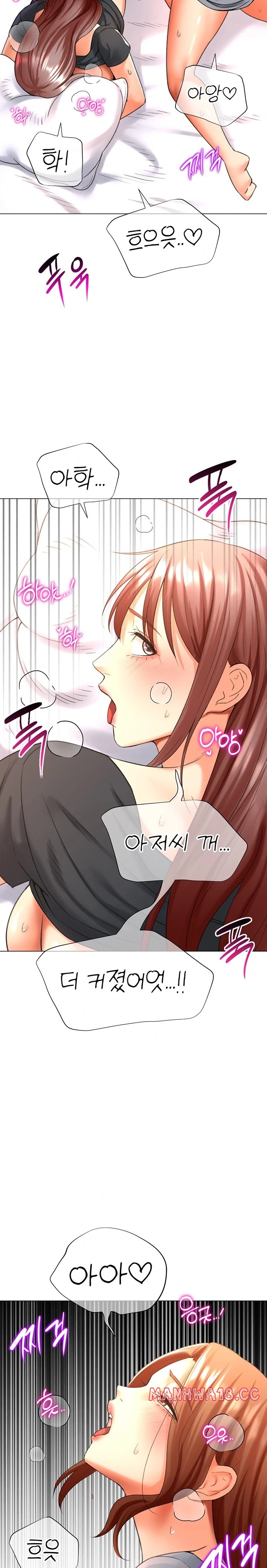 love-gacha-raw-chap-26-25