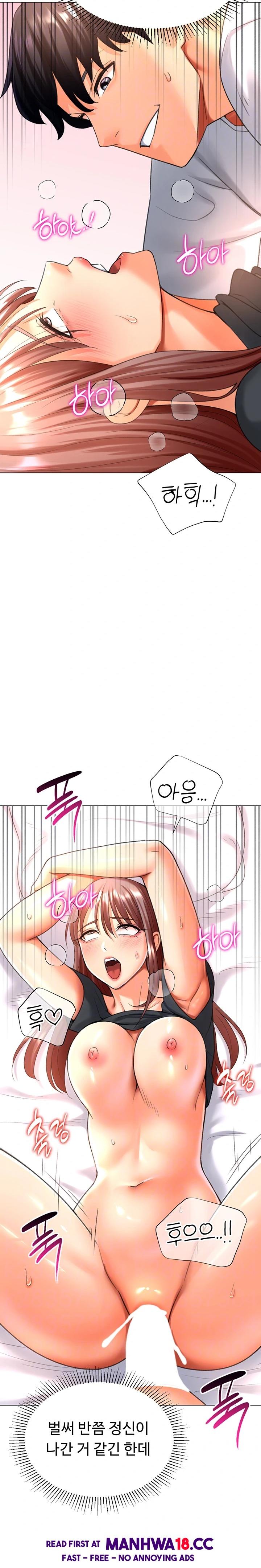 love-gacha-raw-chap-26-3