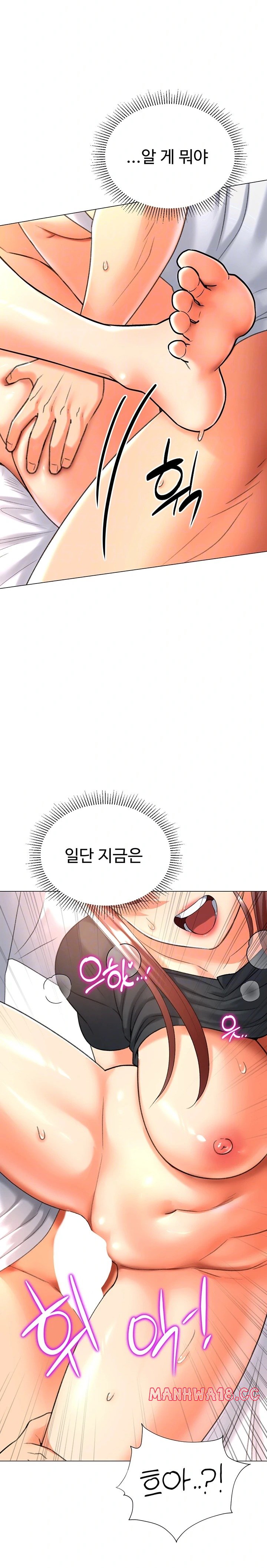 love-gacha-raw-chap-26-4