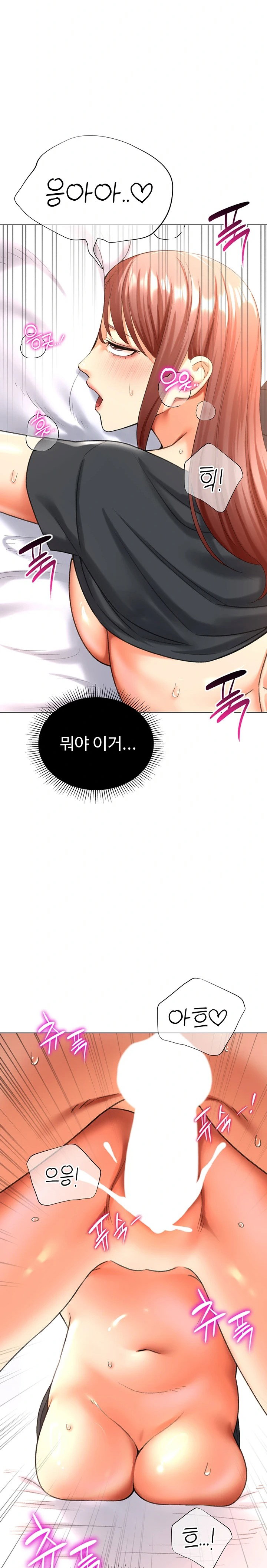 love-gacha-raw-chap-26-7