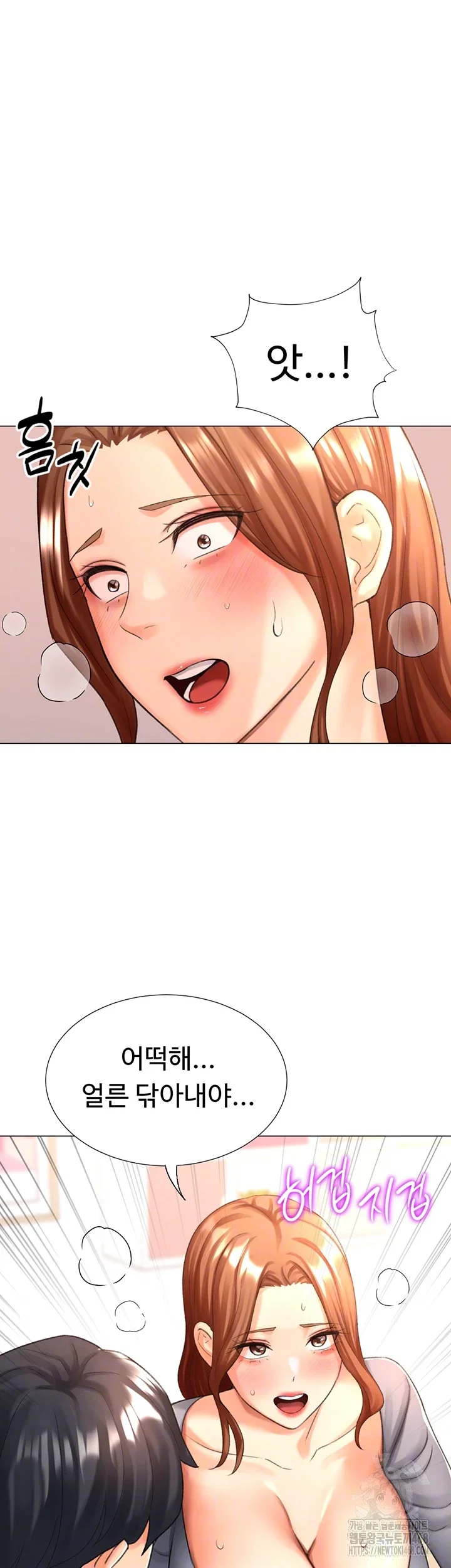love-gacha-raw-chap-27-11