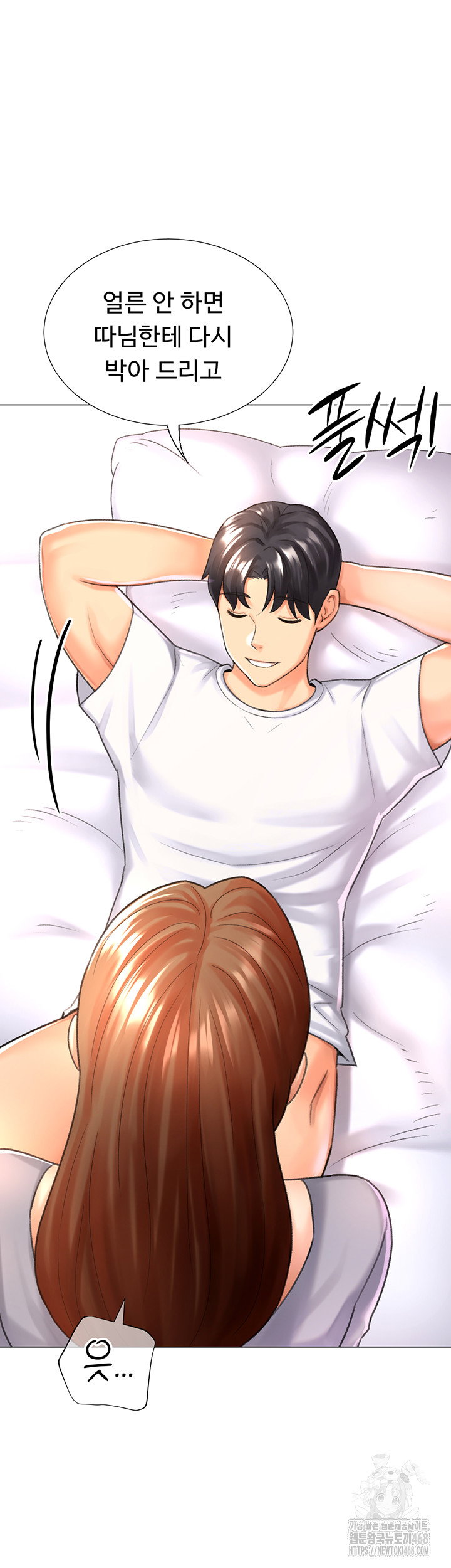 love-gacha-raw-chap-27-18