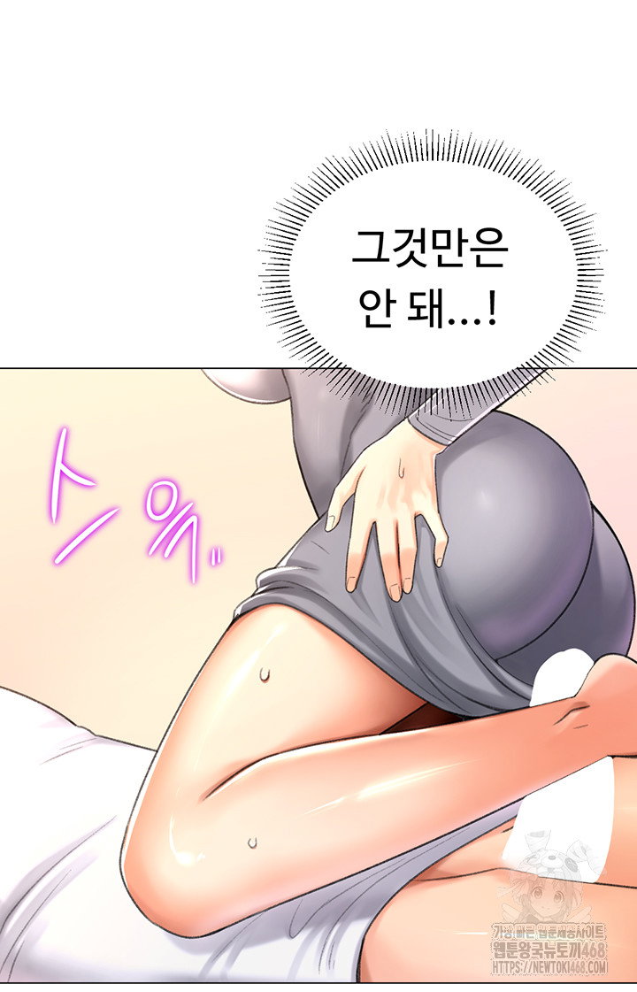love-gacha-raw-chap-27-19