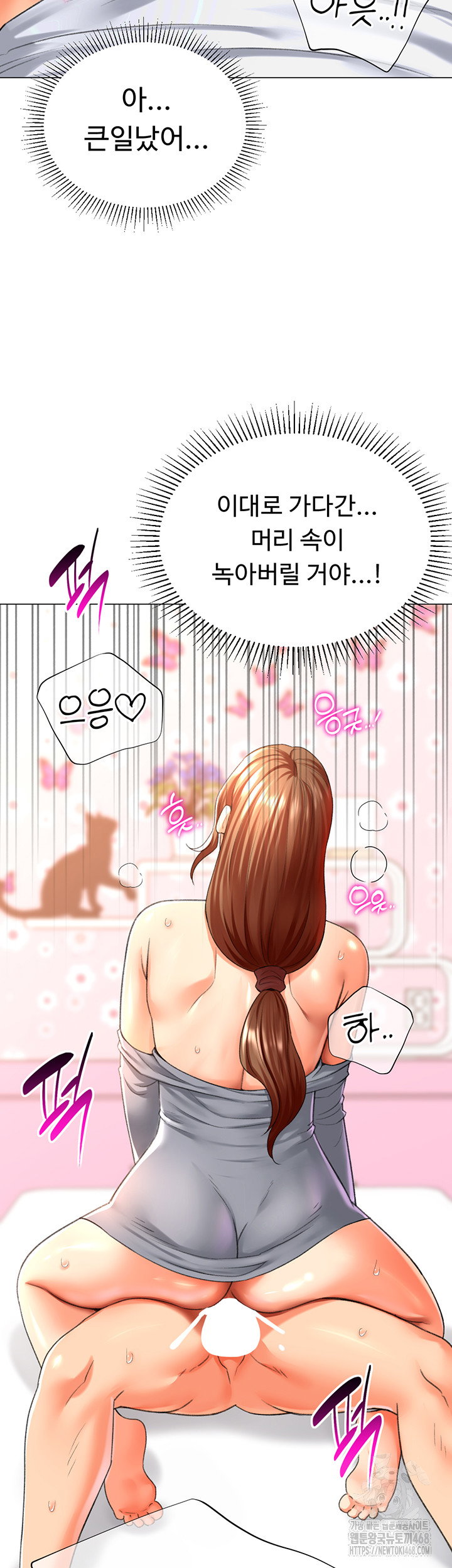 love-gacha-raw-chap-27-30
