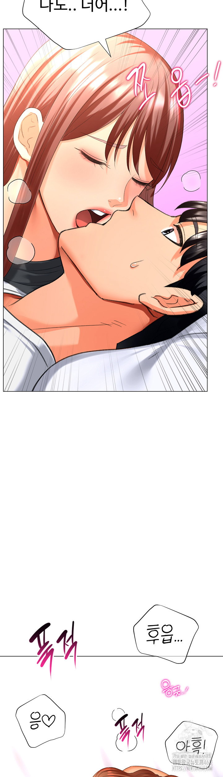 love-gacha-raw-chap-27-33