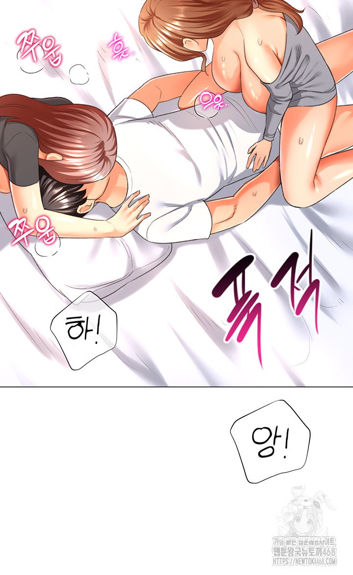 love-gacha-raw-chap-27-34