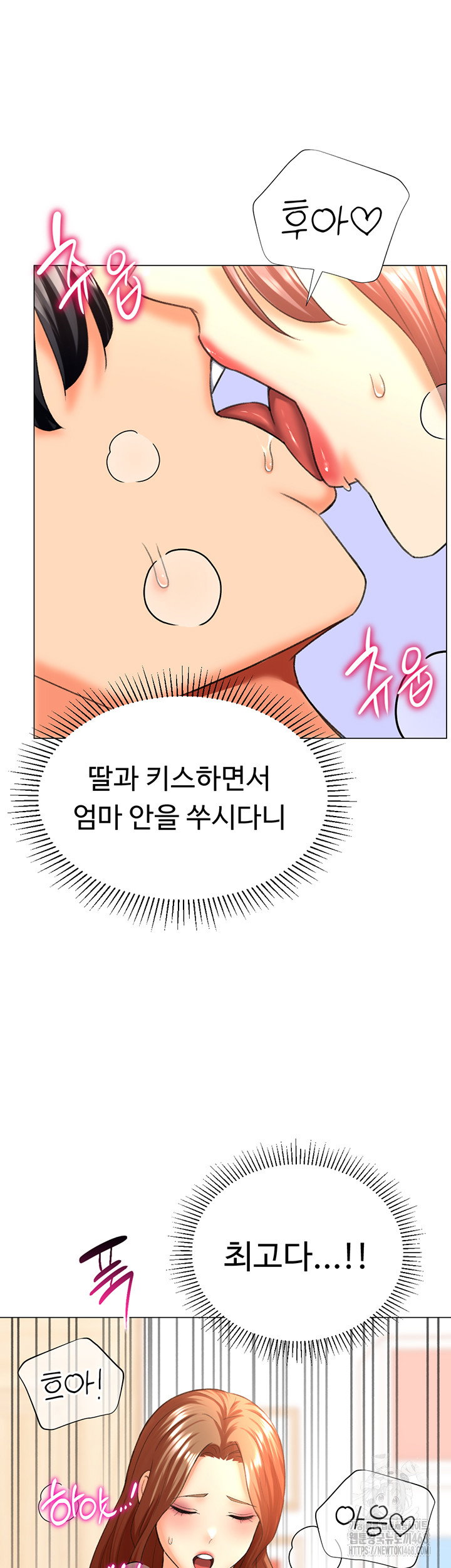 love-gacha-raw-chap-27-35