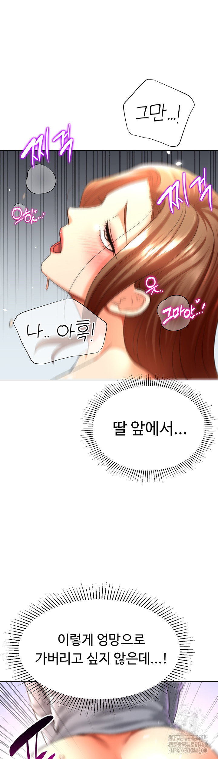 love-gacha-raw-chap-27-40