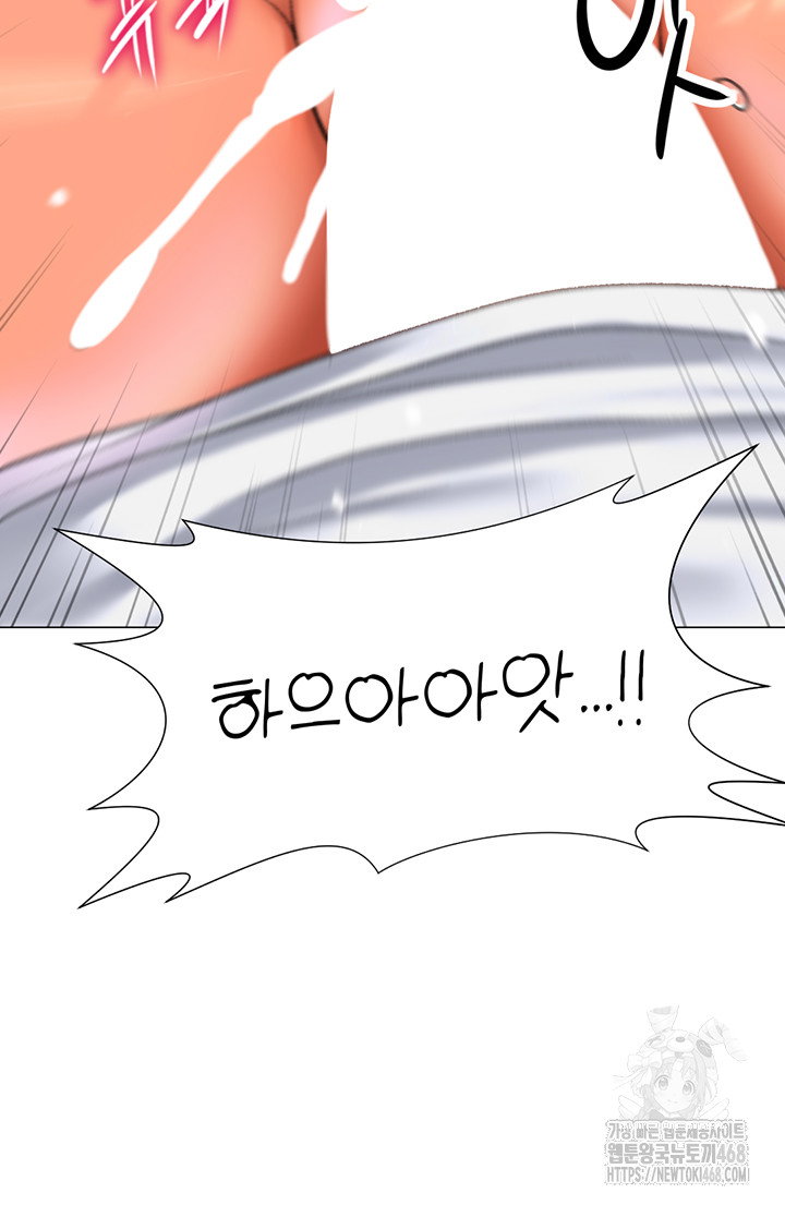 love-gacha-raw-chap-27-42