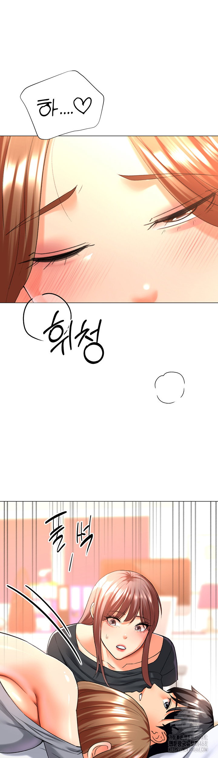 love-gacha-raw-chap-27-43