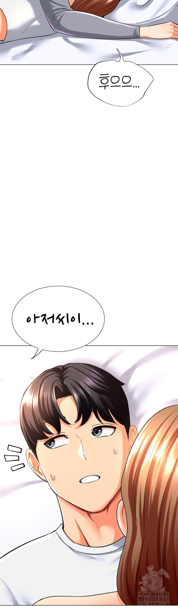 love-gacha-raw-chap-27-44