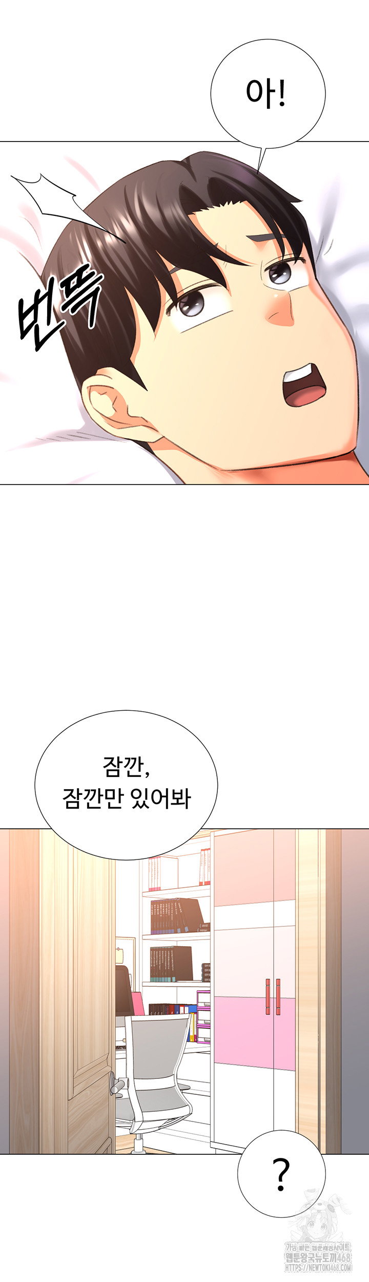 love-gacha-raw-chap-27-48