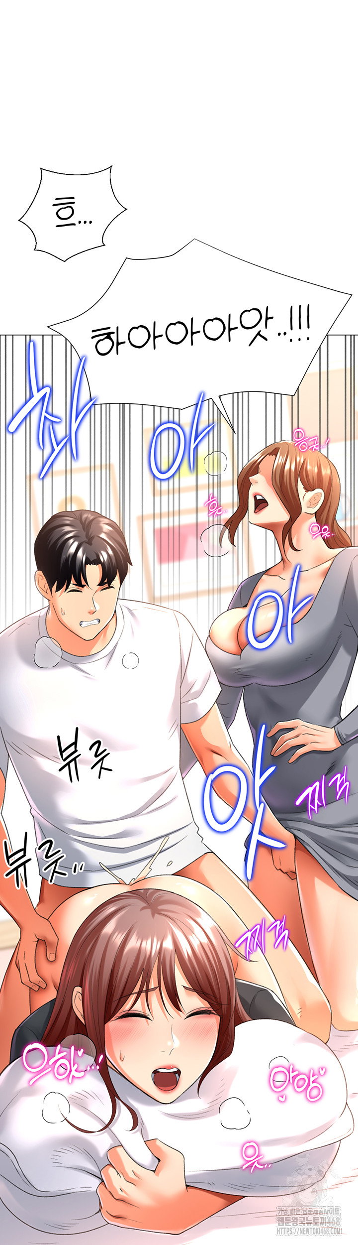 love-gacha-raw-chap-27-4