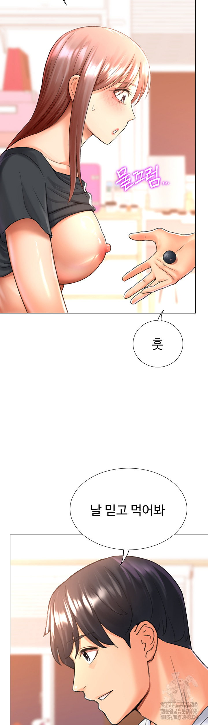love-gacha-raw-chap-27-51
