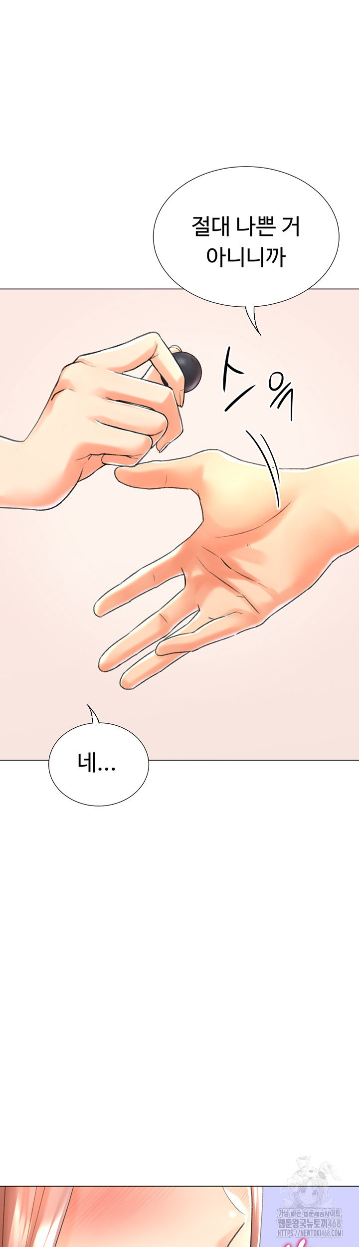 love-gacha-raw-chap-27-53