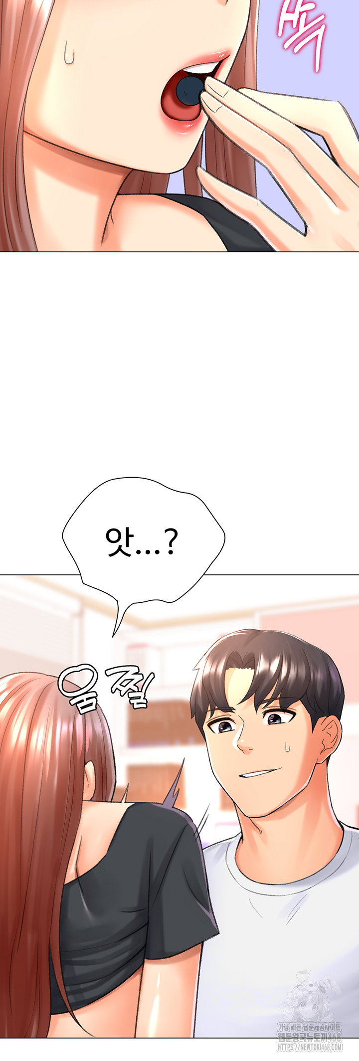 love-gacha-raw-chap-27-54