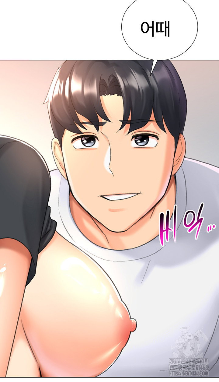 love-gacha-raw-chap-27-56