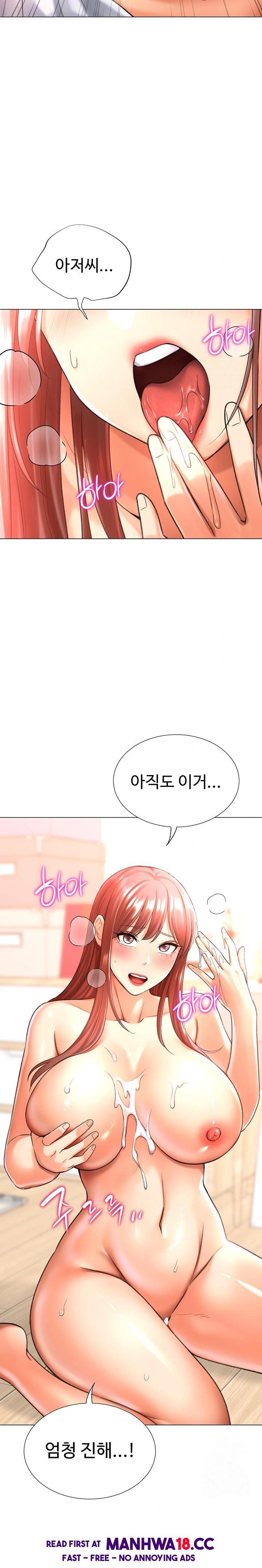 love-gacha-raw-chap-28-9