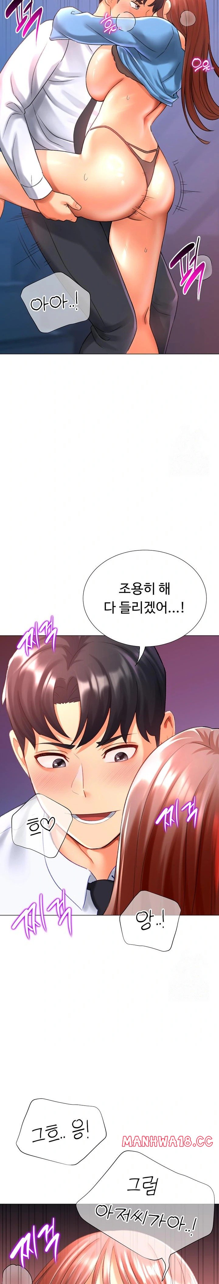 love-gacha-raw-chap-28-18