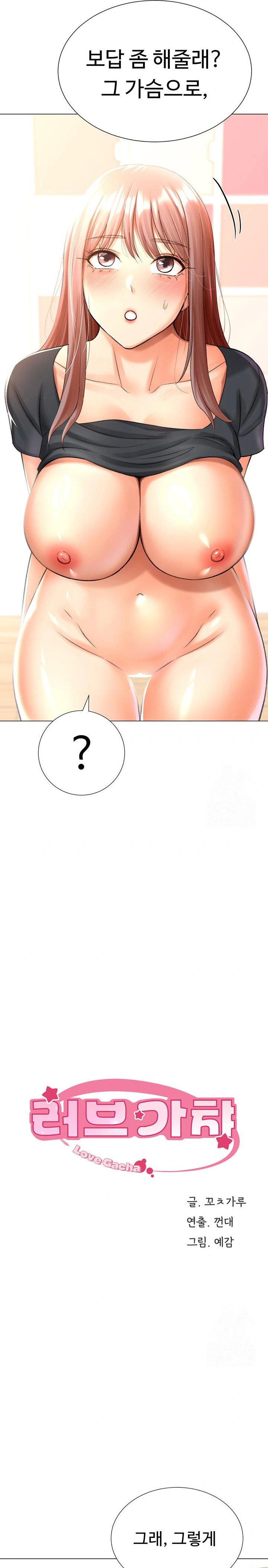 love-gacha-raw-chap-28-1