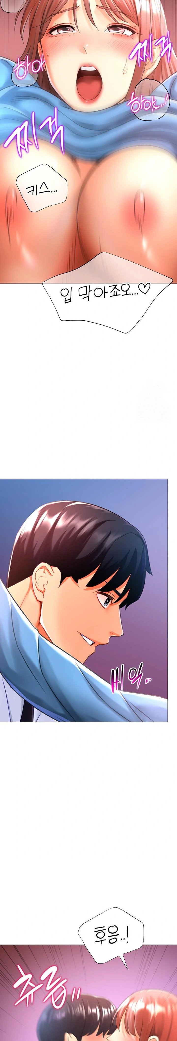 love-gacha-raw-chap-28-19