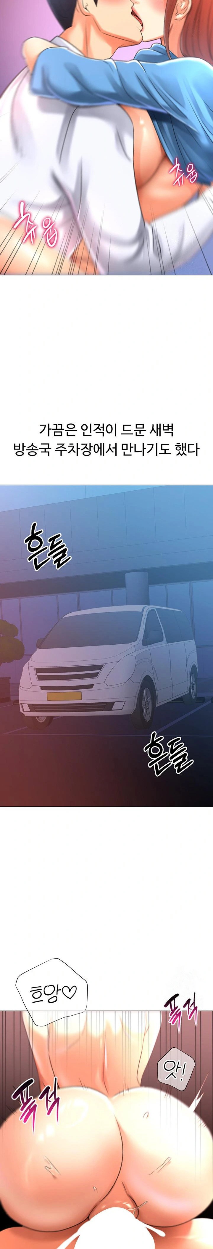 love-gacha-raw-chap-28-20