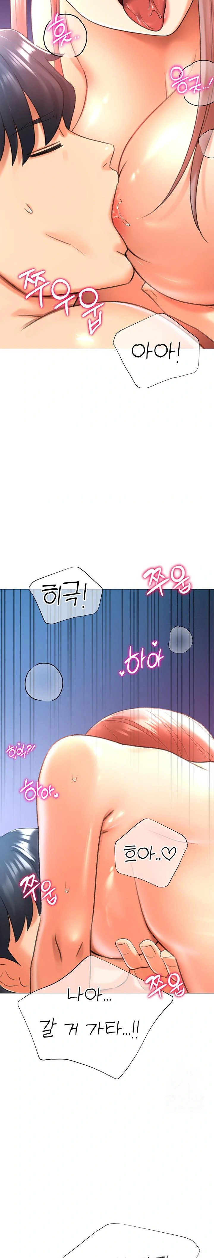 love-gacha-raw-chap-28-22