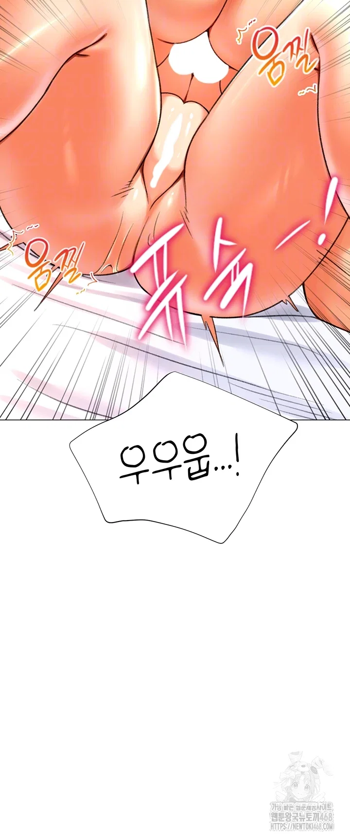 love-gacha-raw-chap-29-11