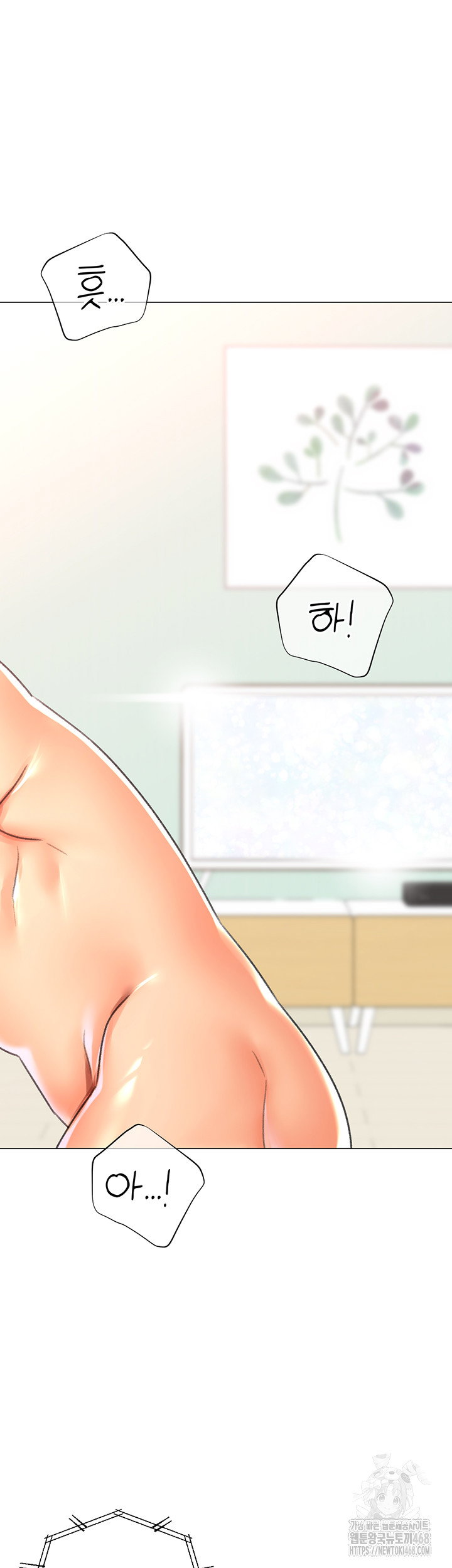 love-gacha-raw-chap-29-1