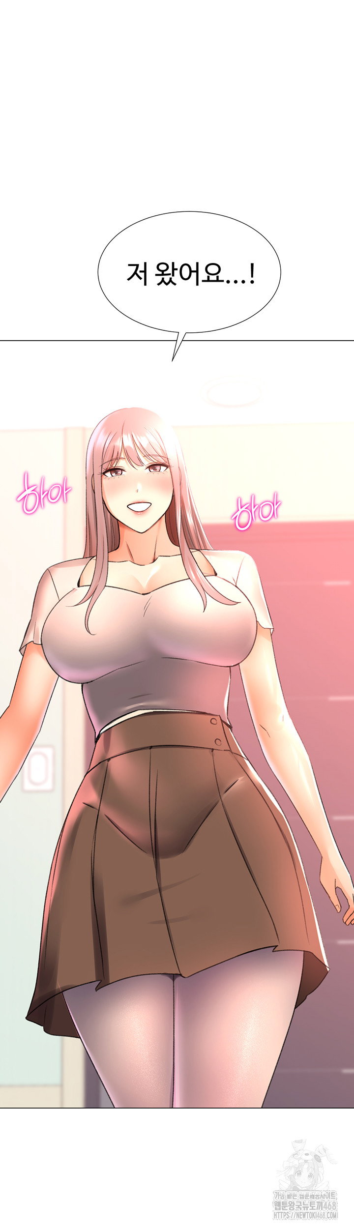 love-gacha-raw-chap-29-23