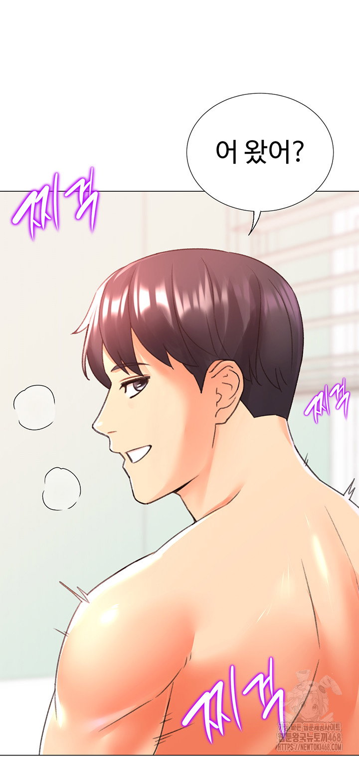 love-gacha-raw-chap-29-24