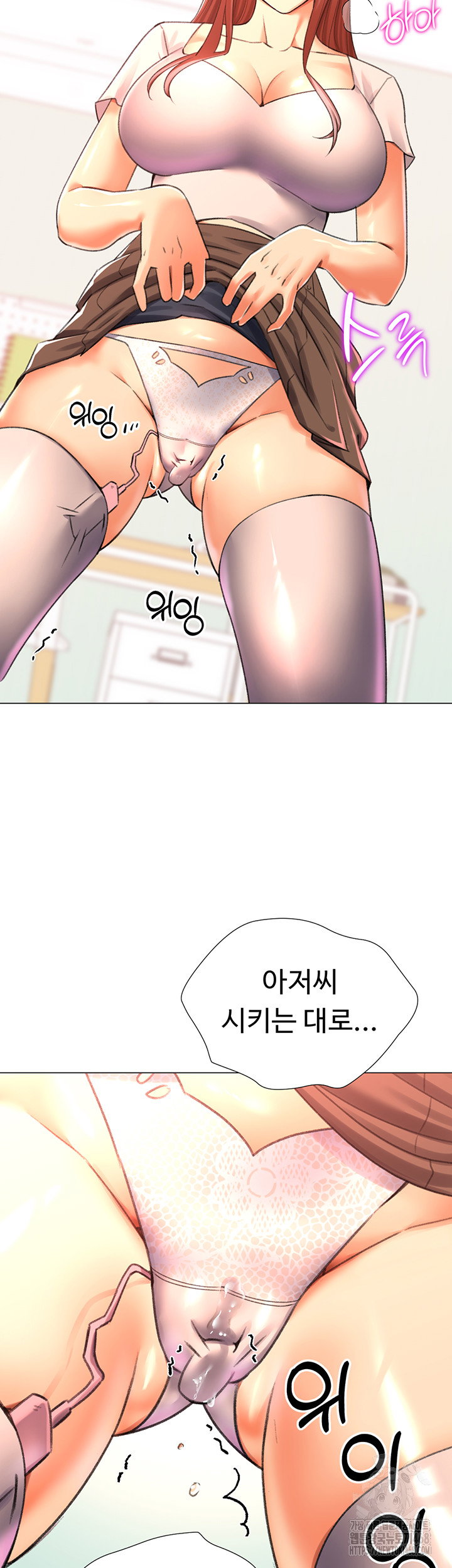 love-gacha-raw-chap-29-28