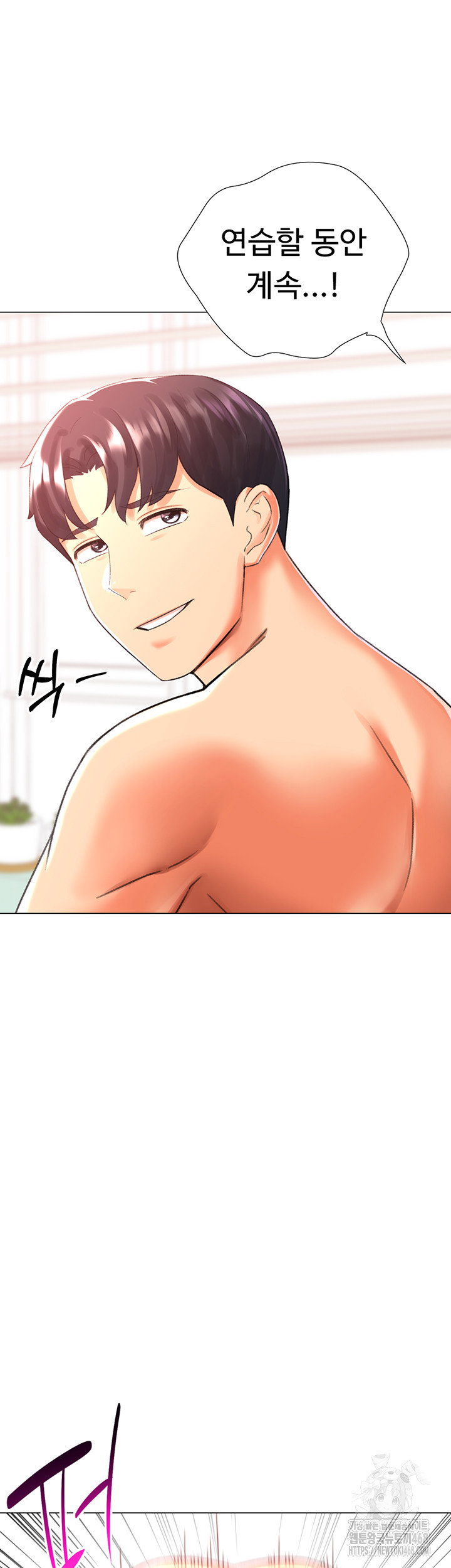 love-gacha-raw-chap-29-30