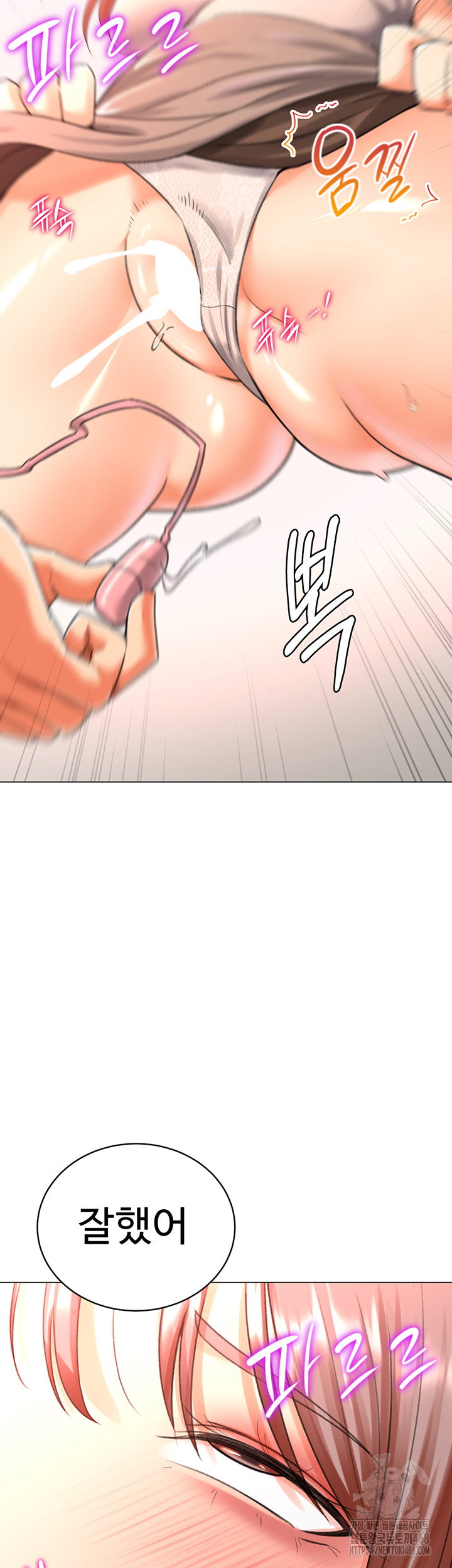 love-gacha-raw-chap-29-37