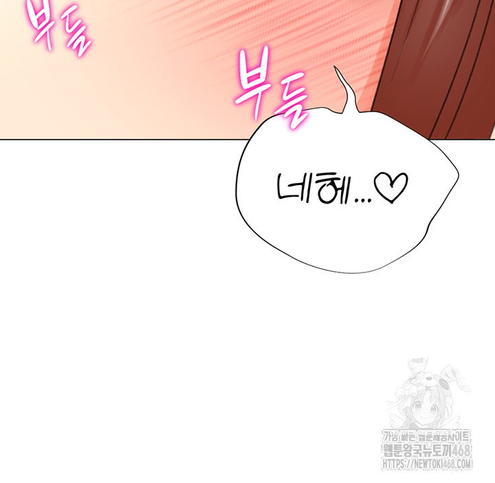 love-gacha-raw-chap-29-38