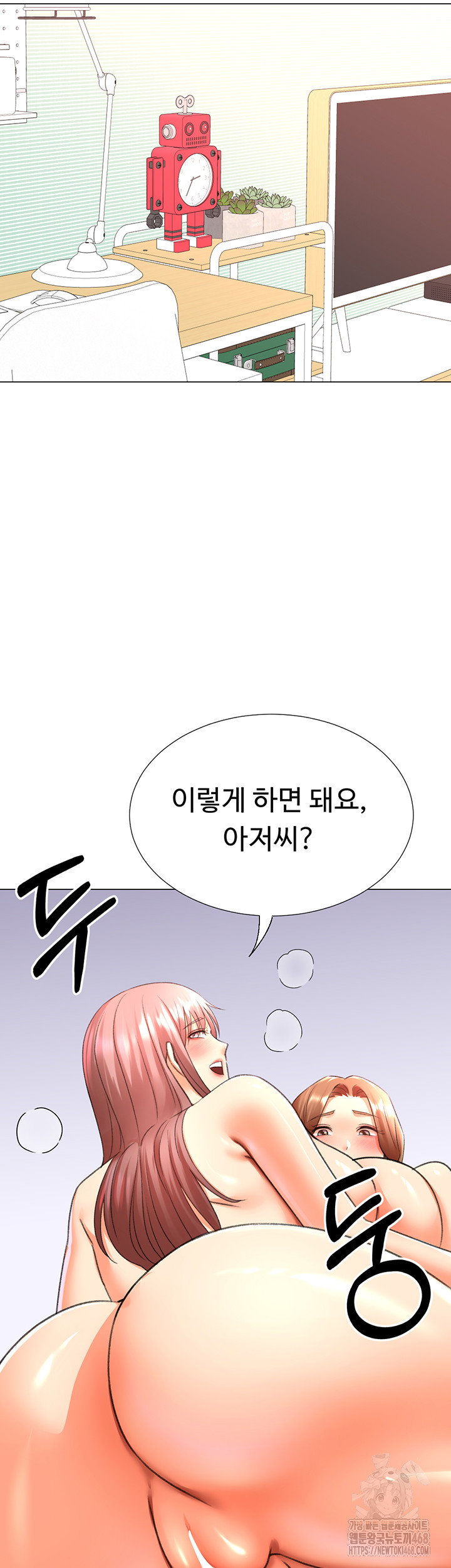 love-gacha-raw-chap-29-42