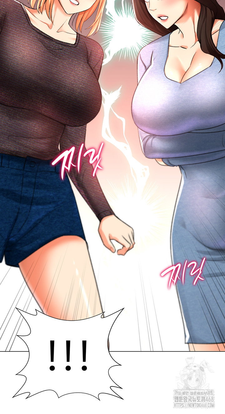 love-gacha-raw-chap-29-57