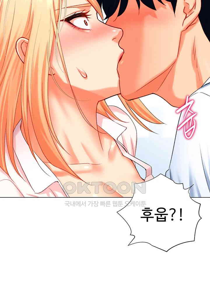 love-gacha-raw-chap-6-58