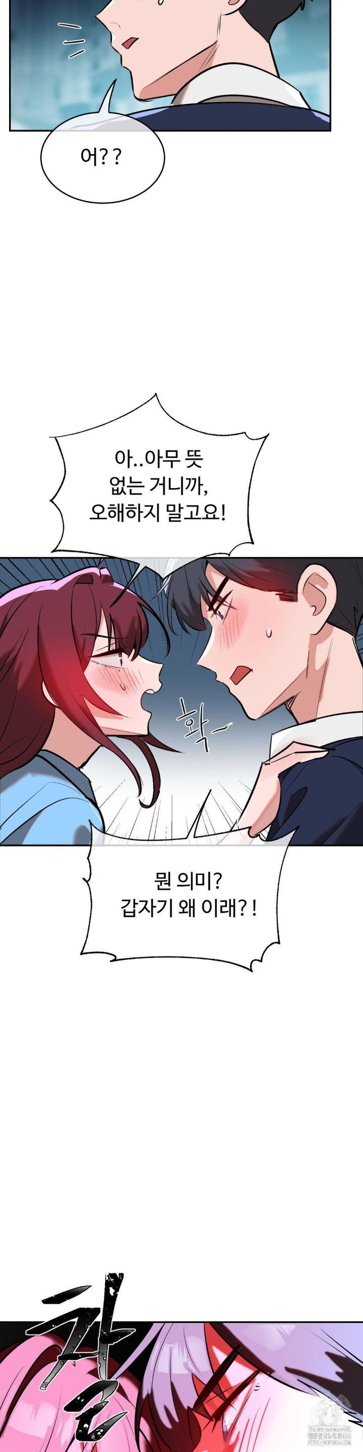 magical-girl-service-raw-chap-19-10