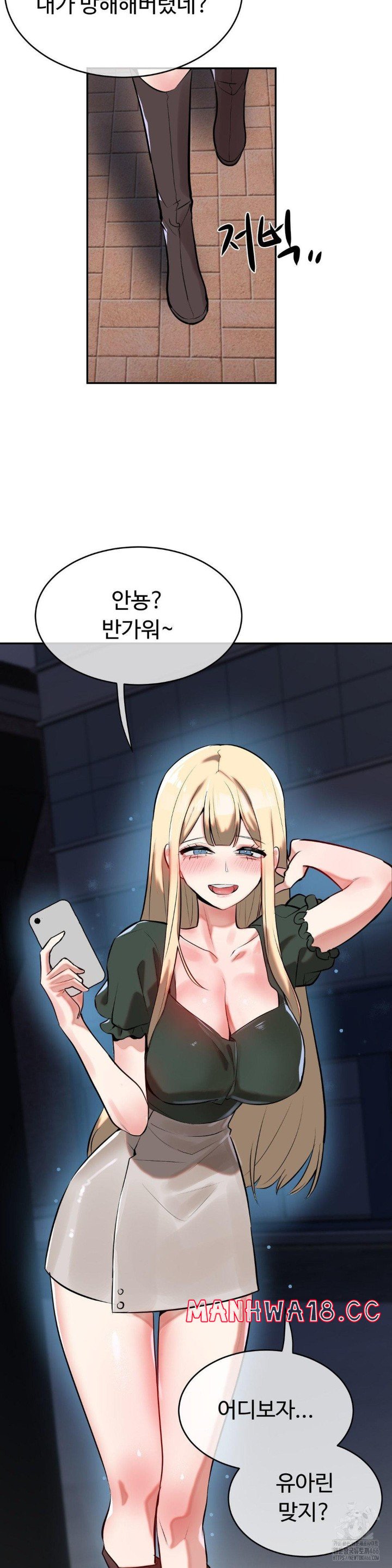 magical-girl-service-raw-chap-19-12