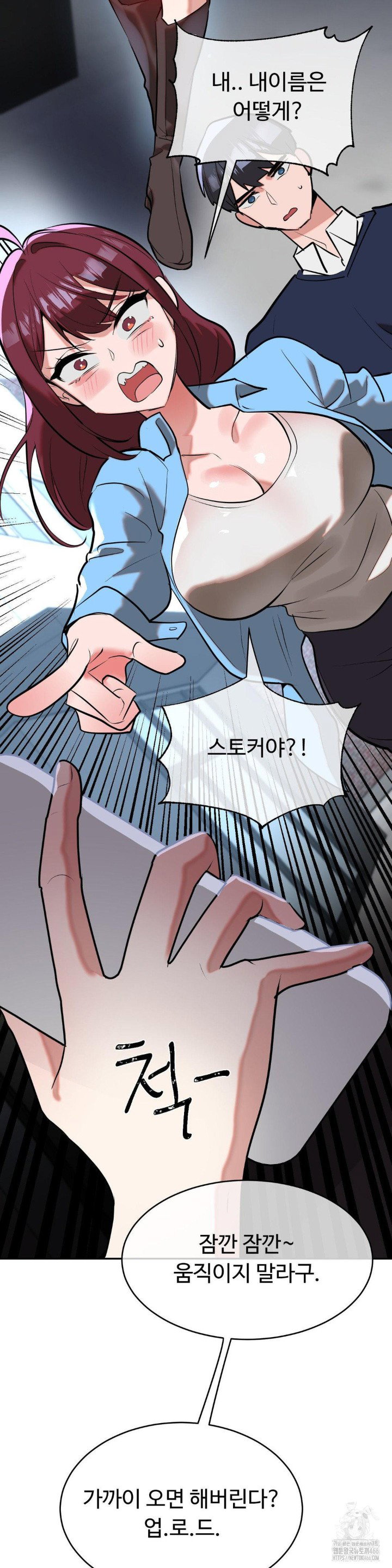 magical-girl-service-raw-chap-19-13