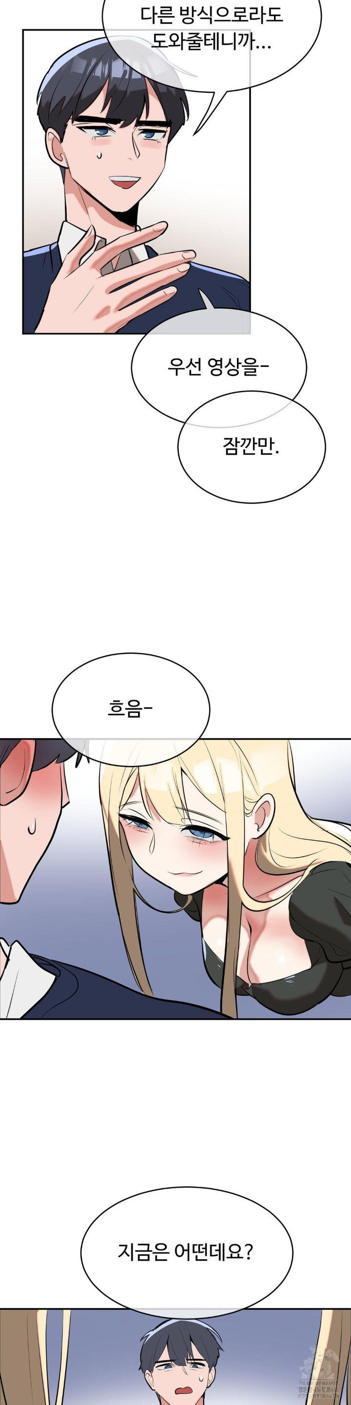 magical-girl-service-raw-chap-19-22