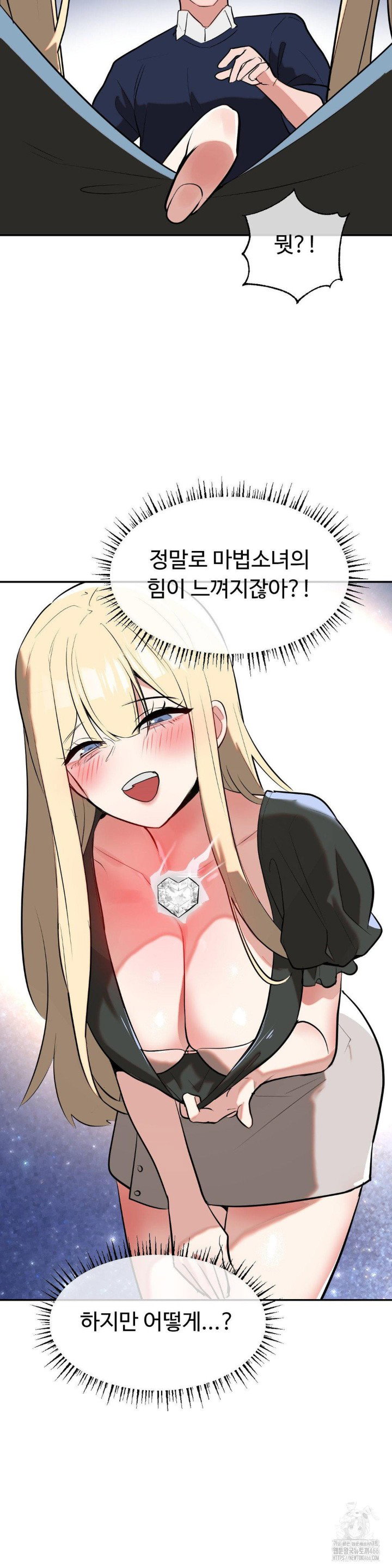 magical-girl-service-raw-chap-19-23