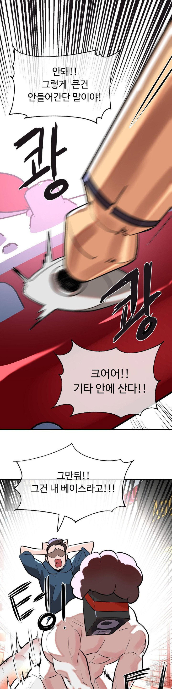 magical-girl-service-raw-chap-19-25