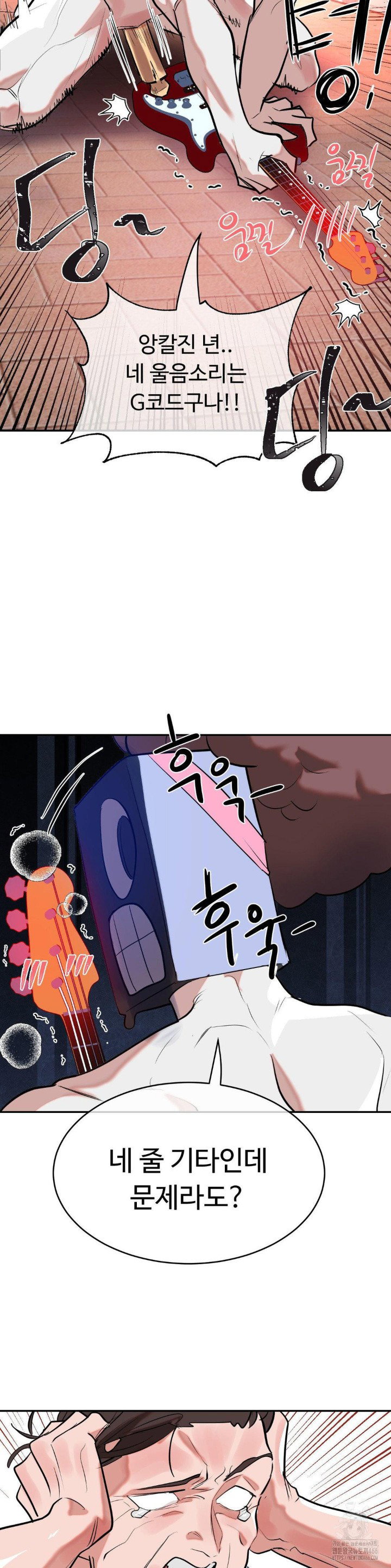 magical-girl-service-raw-chap-19-26