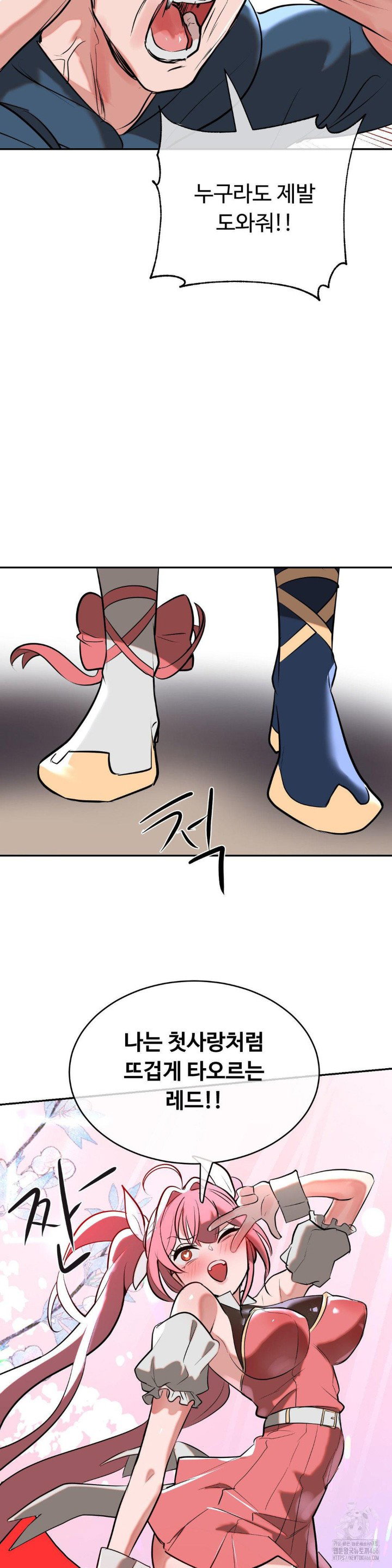 magical-girl-service-raw-chap-19-27