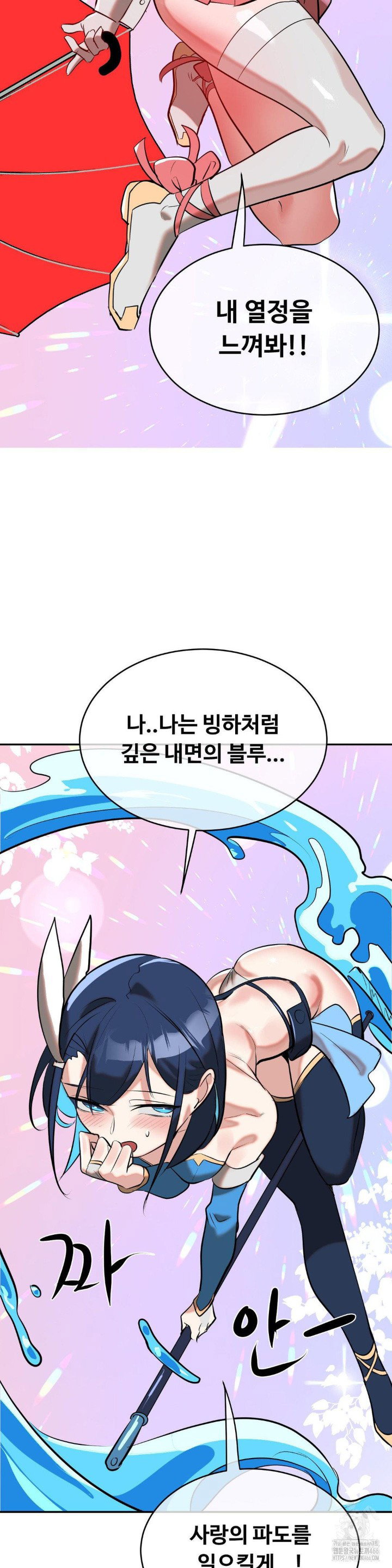 magical-girl-service-raw-chap-19-28