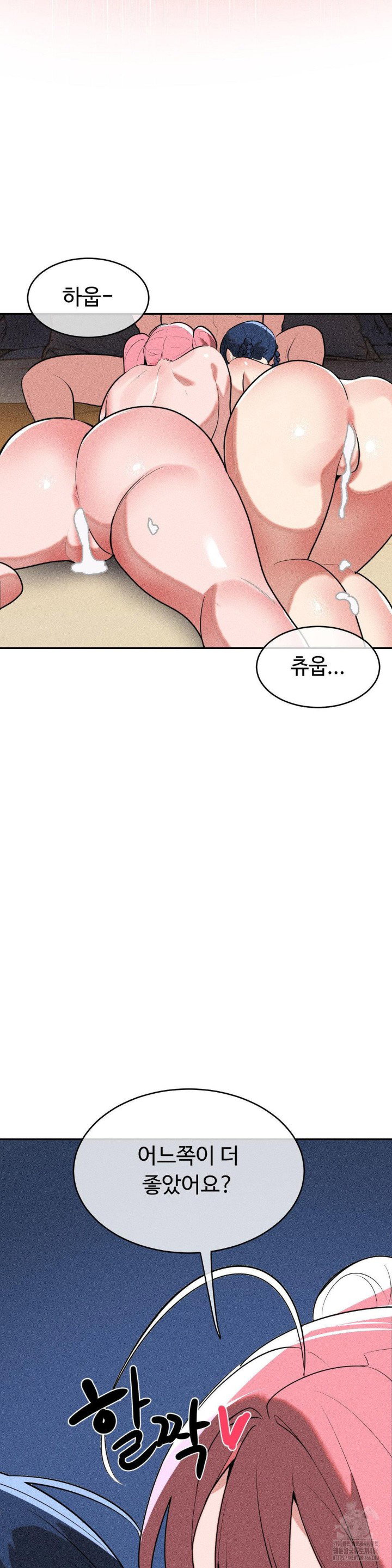 magical-girl-service-raw-chap-19-2