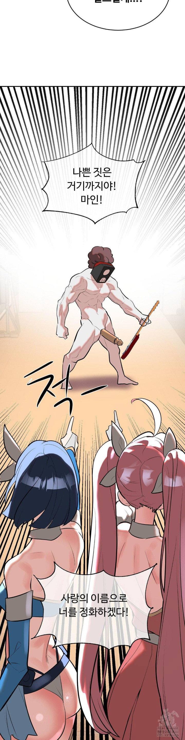 magical-girl-service-raw-chap-19-29