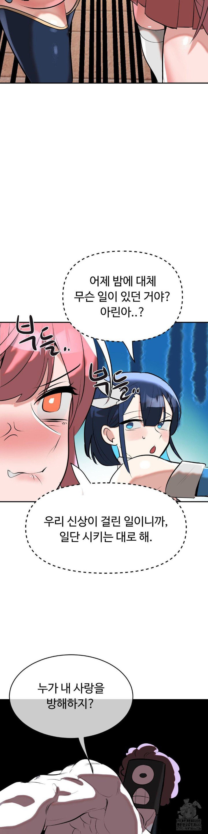 magical-girl-service-raw-chap-19-30